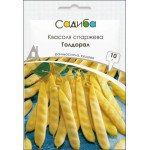 Квасоля Голдорал /10 г/ *Садиба*