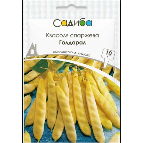 Семена фасоли Голдорал /10 г/ *Садыба*