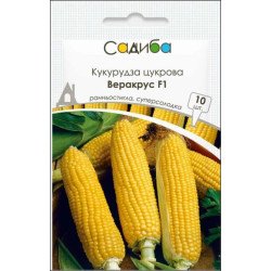 Кукурудза цукрова Веракрус F1 /10 насінин/ *Садиба*