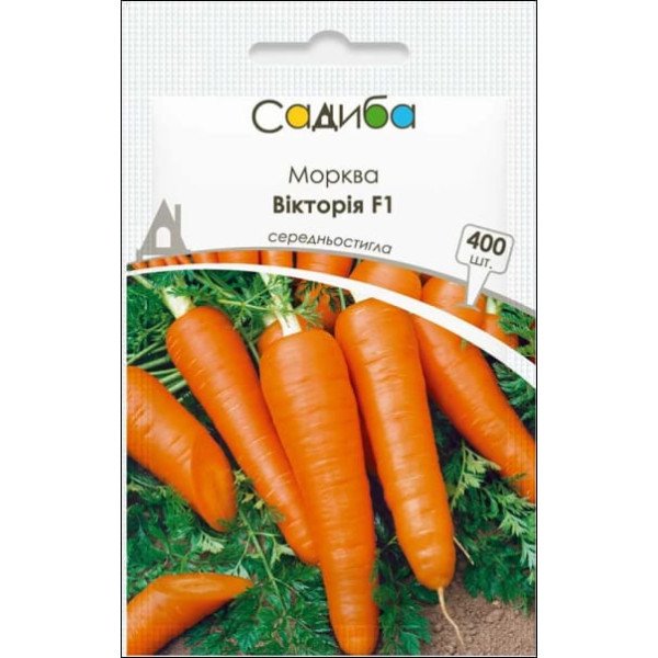 Семена моркови Виктория F1 /400 семян/ *Садыба*