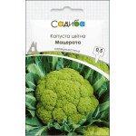Капуста цветная Мацерата /0,5 г/ *Садыба*