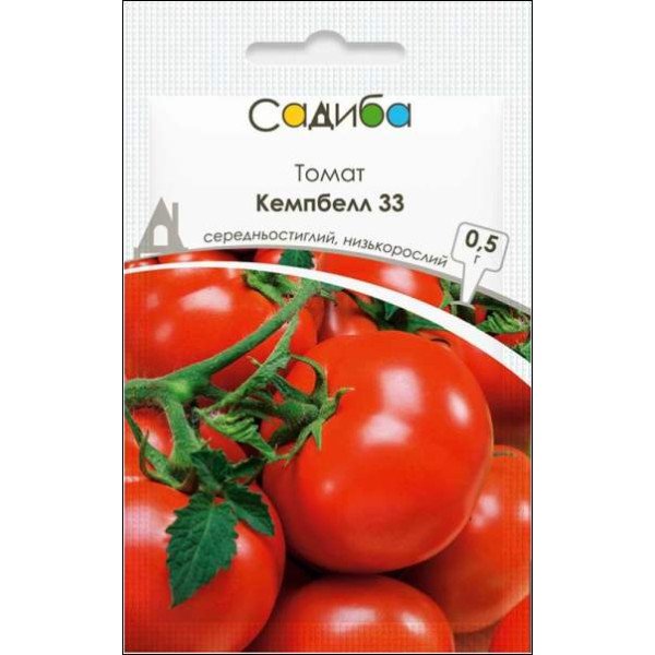 Семена томата Кэмпбелл 33 /0,5 г/ *Садыба*