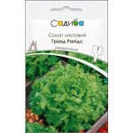 Салат Гранд Рапідс /1 г/ *Садиба*
