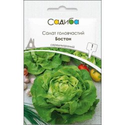 Салат Бостон /1 г/ *Садыба*