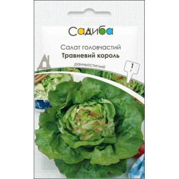 Салат Травневий король /1 г/ *Садиба*