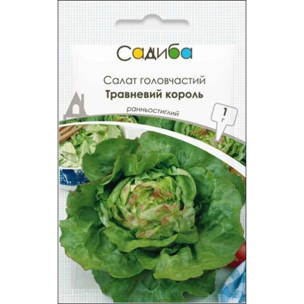 Семена салата Майский король /1 г/ *Садыба*