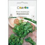 Коріандр Марокканський /3 г/ *Садиба*