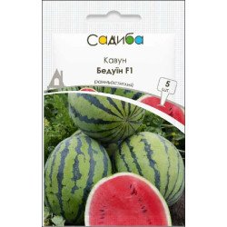 Арбуз Бедуин F1 /5 семян/ *Садыба*