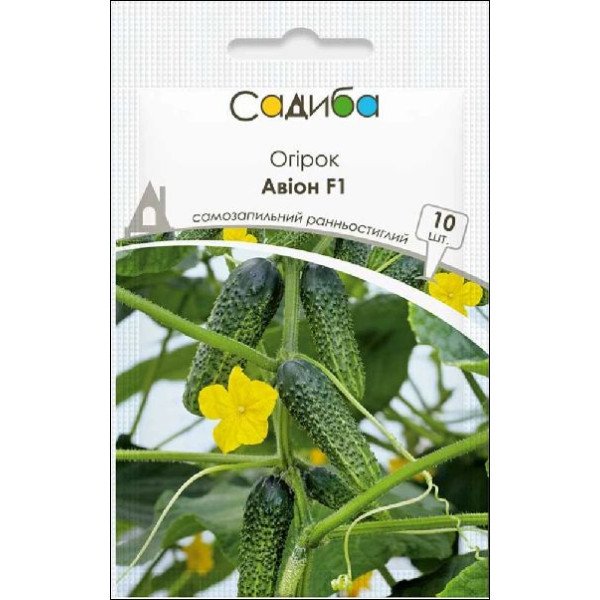 Семена огурца Авион F1 /10 семян/ *Садыба*