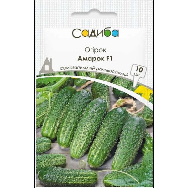 Семена огурца Амарок F1 /10 семян/ *Садыба*