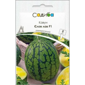 Кавун Єлов лав F1 /5 насінин/ *Садиба*