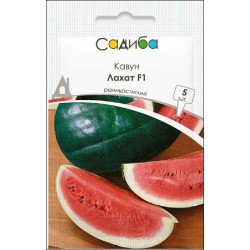 Арбуз Лахат F1 /5 семян/ *Садыба*