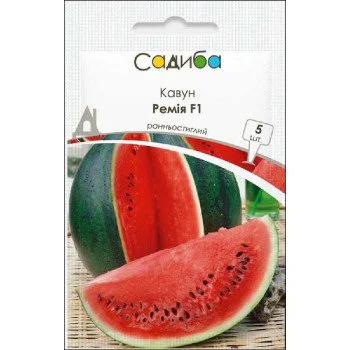 Кавун Ремія F1 /5 насінин/ *Садиба*