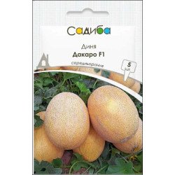 Дыня Дакаро F1 /5 семян/ *Садыба*