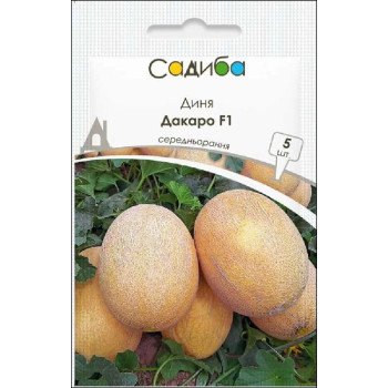 Дыня Дакаро F1 /5 семян/ *Садыба*