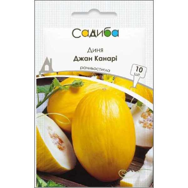 Семена дыни Джан Канари F1 /10 семян/ *Садыба*