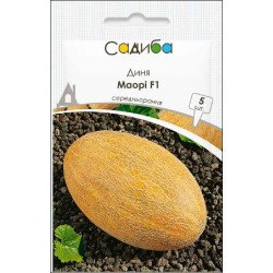 Диня Маорі F1 /5 насінин/ *Садиба*