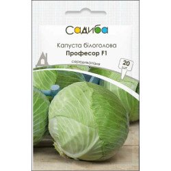 Капуста білоголова Професор F1 /20 насінин/ *Садиба*