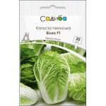 Капуста пекінська Білко F1 /20 насінин/ *Садиба*