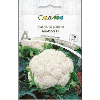 Капуста цветная Балбоа /10 семян/ *Садыба*