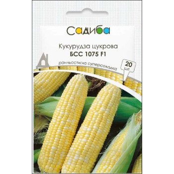Кукуруза сахарная БСС 1075 F1 /20 семян/ *Садыба*