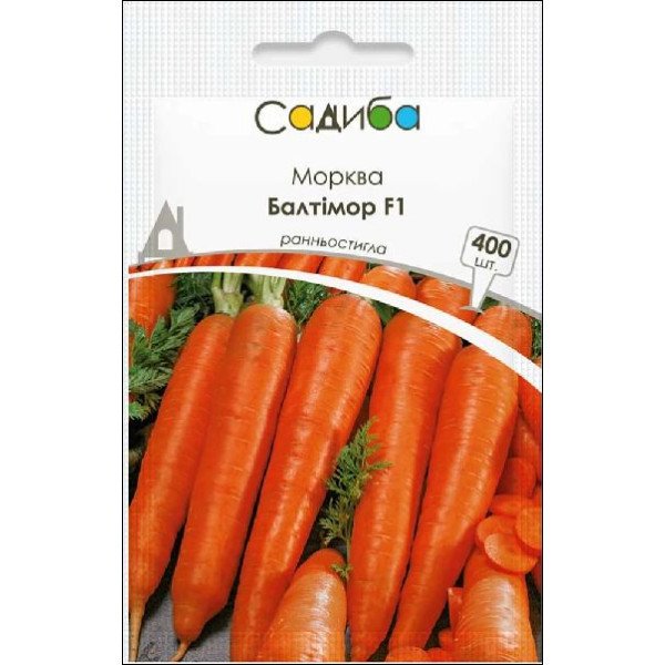 Семена моркови Балтимор F1 /400 семян/ *Садыба*