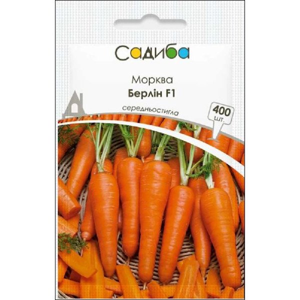 Семена моркови Берлин F1 /400 семян/ *Садыба*
