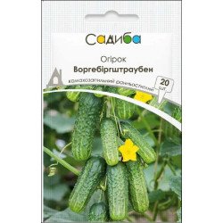 Огірок Воргебіргштраубен /20 насінин/ *Садиба*