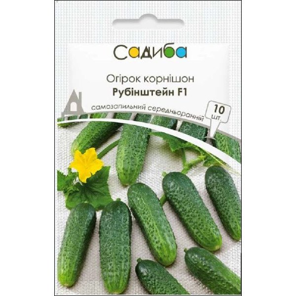 Семена огурца Рубинштейн F1 /10 семян/ *Садыба*