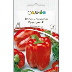 Перець солодкий Крусадер F1 /8 насінин/ *Садиба*