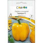 Перец сладкий Герардо F1 /8 семян/ *Садыба*