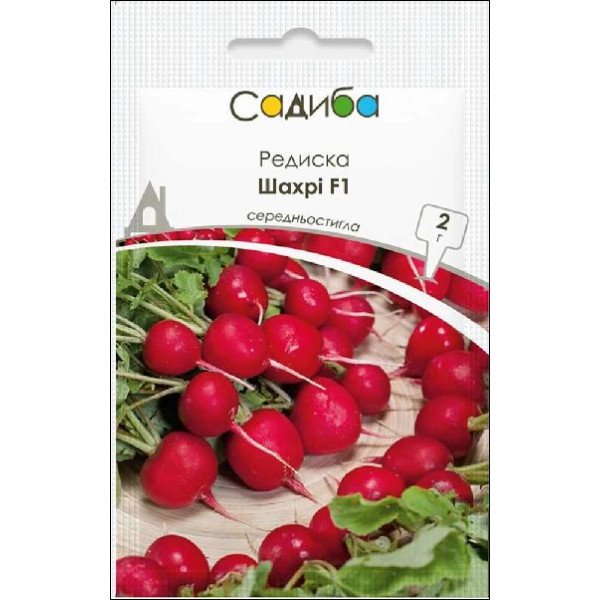 Семена редиса Шахри F1 /2 г/ *Садыба*
