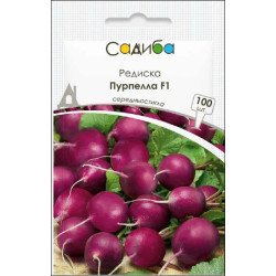 Редиска Пурпелла F1 /100 насінин/ *Садиба*