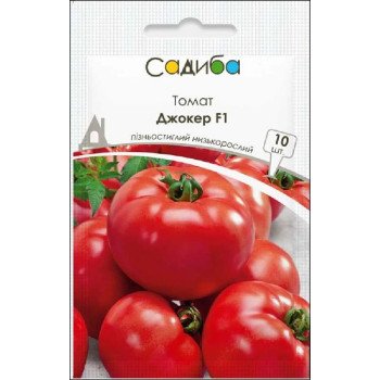 Томат Джокер F1 /10 семян/ *Садыба*