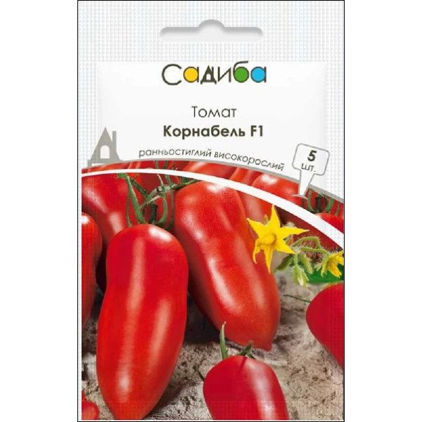 Семена томата Корнабель F1 /5 семян/ *Садыба*