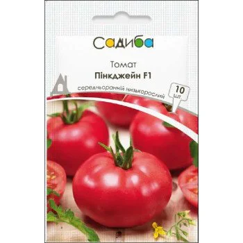 Томат Пинкджейн F1 /10 семян/ *Садыба*