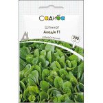 Шпинат Акадія F1 /200 насінин/ *Садиба*