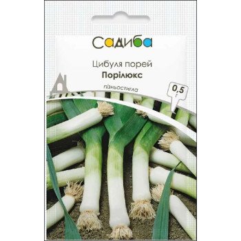 Цибуля-порей Порілюкс /0,5 г/ *Садиба*