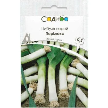 Лук-порей Порилюкс /0,5 г/ *Садыба*