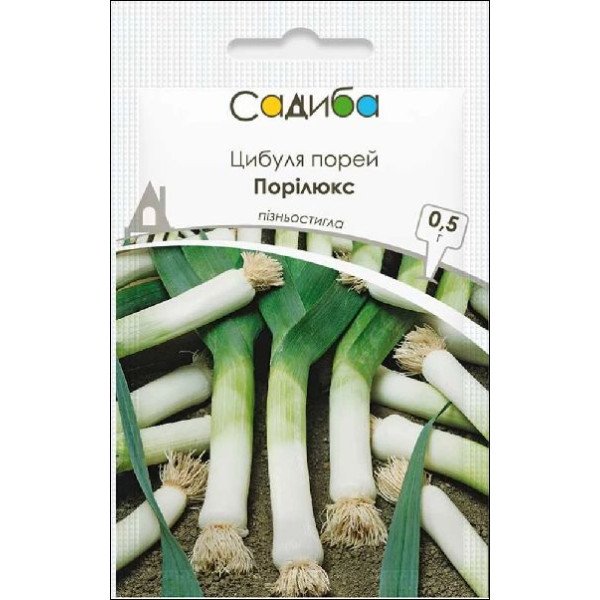 Семена лука-порея Порилюкс /0,5 г/ *Садыба*