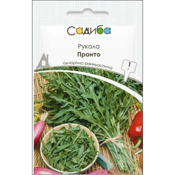Семена рукколы Пронто /1 г/ *Садыба*
