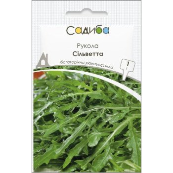 Рукола Сільветта /1 г/ *Садиба*