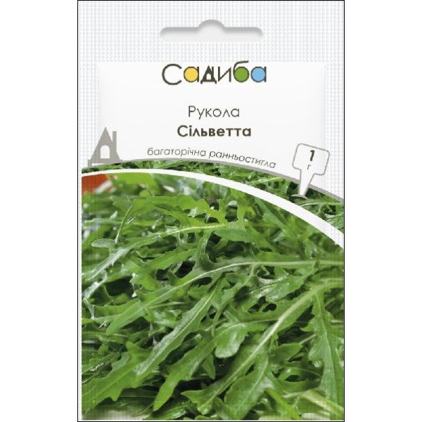 Насіння руколи Сільветта /1 г/ *Садиба*