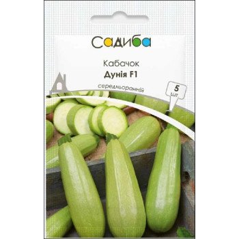 Кабачок Дуния F1 /5 семян/ *Садыба*