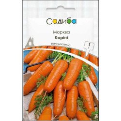Морква Каріні /1 г/ *Садиба*
