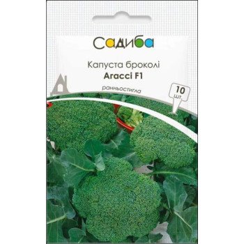 Капуста броколі Агассі F1 /10 насінин/ *Садиба*