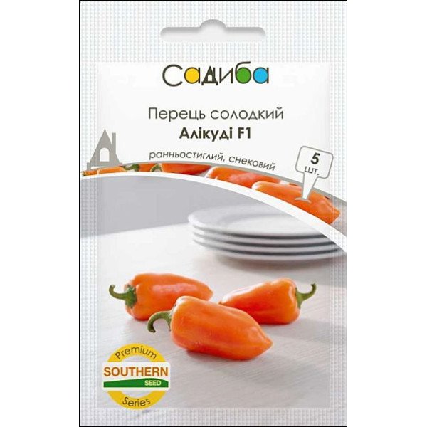 Семена перца сладкого Аликуди F1 /5 семян/ *Садыба*