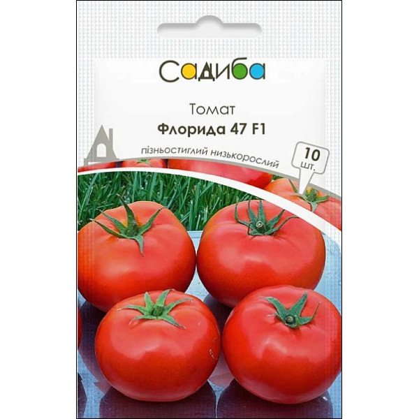 Насіння томата Флорида 47 F1 /10 насінин/ *Садиба*