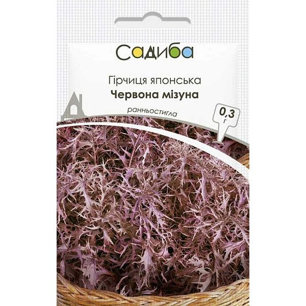 Семена горчицы японской Красная мизуна /0,3 г/ *Садыба*