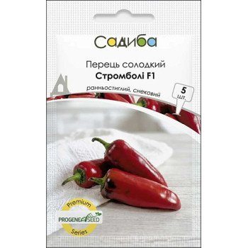 Перець солодкий Стромболі F1 /5 насінин/ *Садиба*